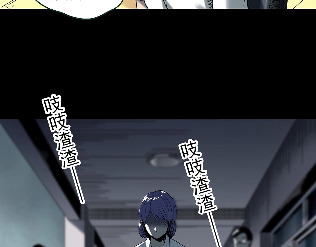 第414话 幽语追凶【16】91