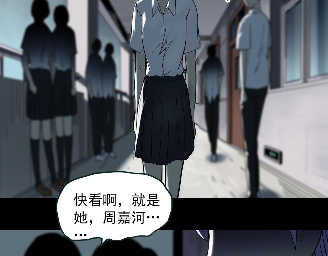第414话 幽语追凶【16】92