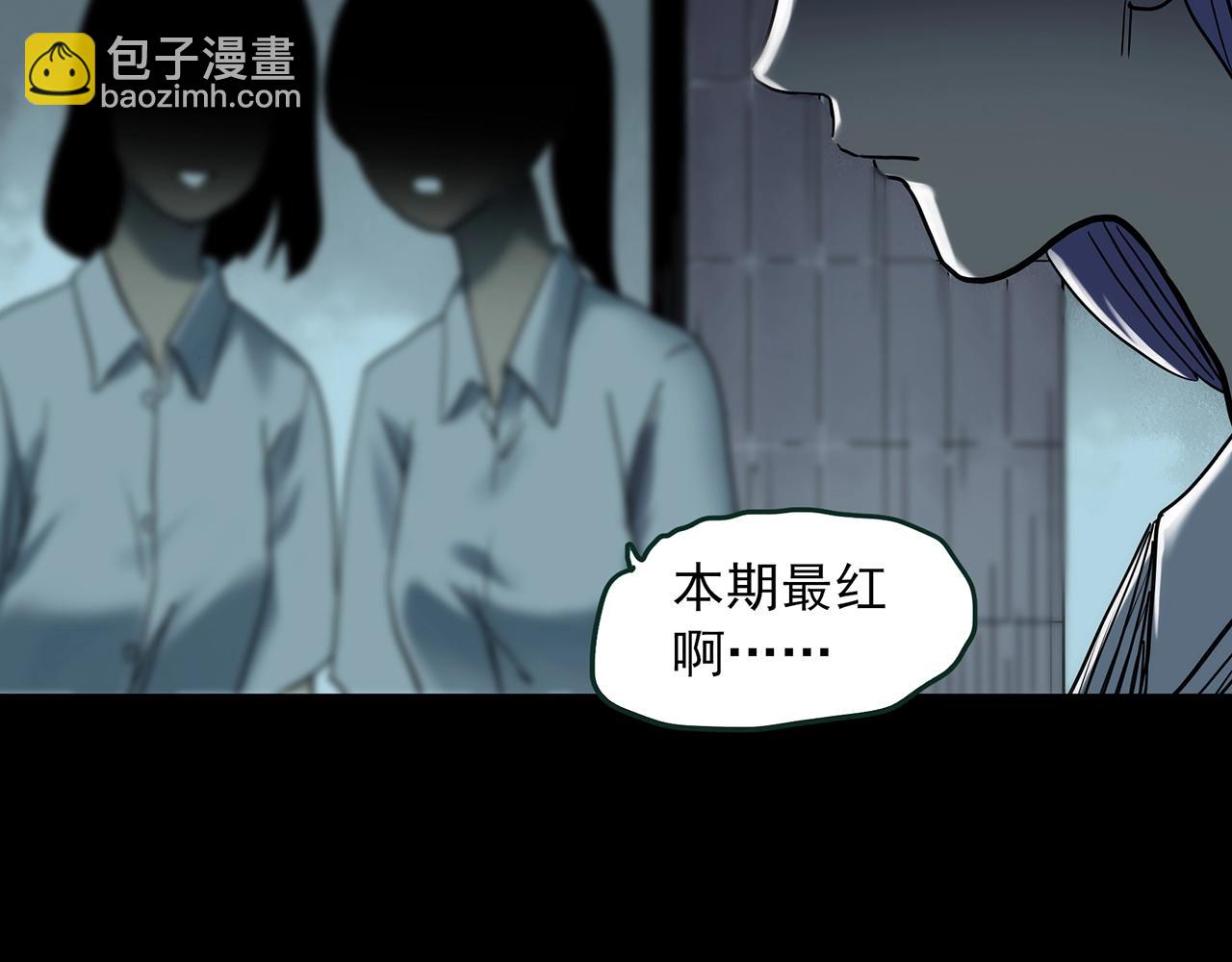 第414话 幽语追凶【16】93