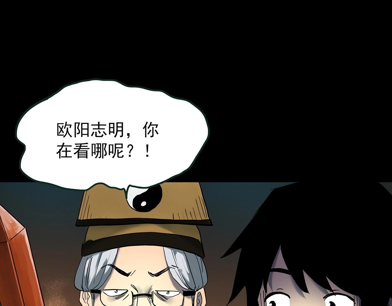 第414话 幽语追凶【16】95