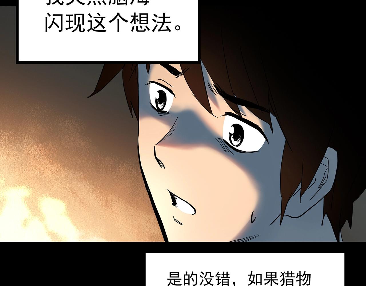 第414话 幽语追凶【16】99