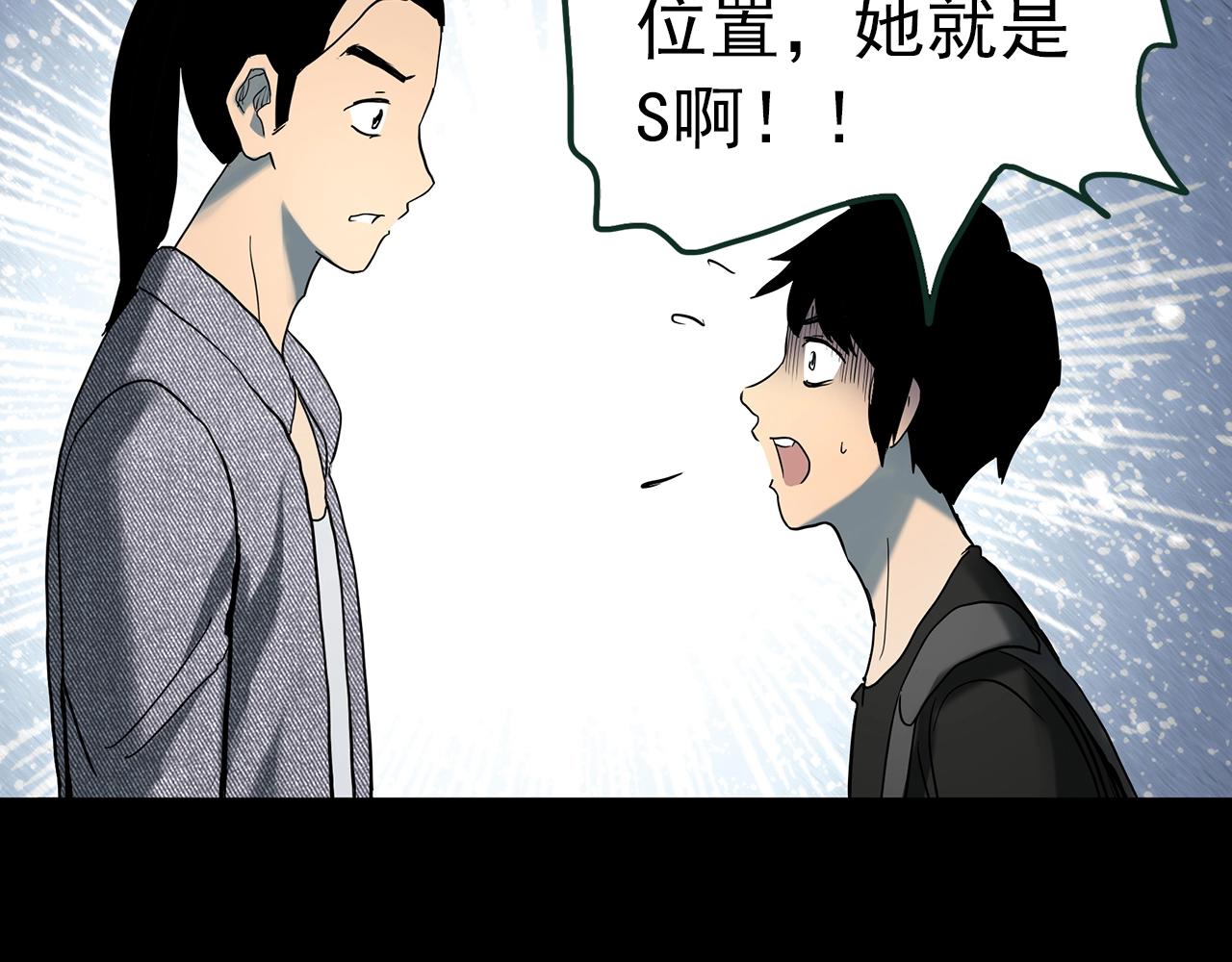 第415话 幽语追凶【17】101