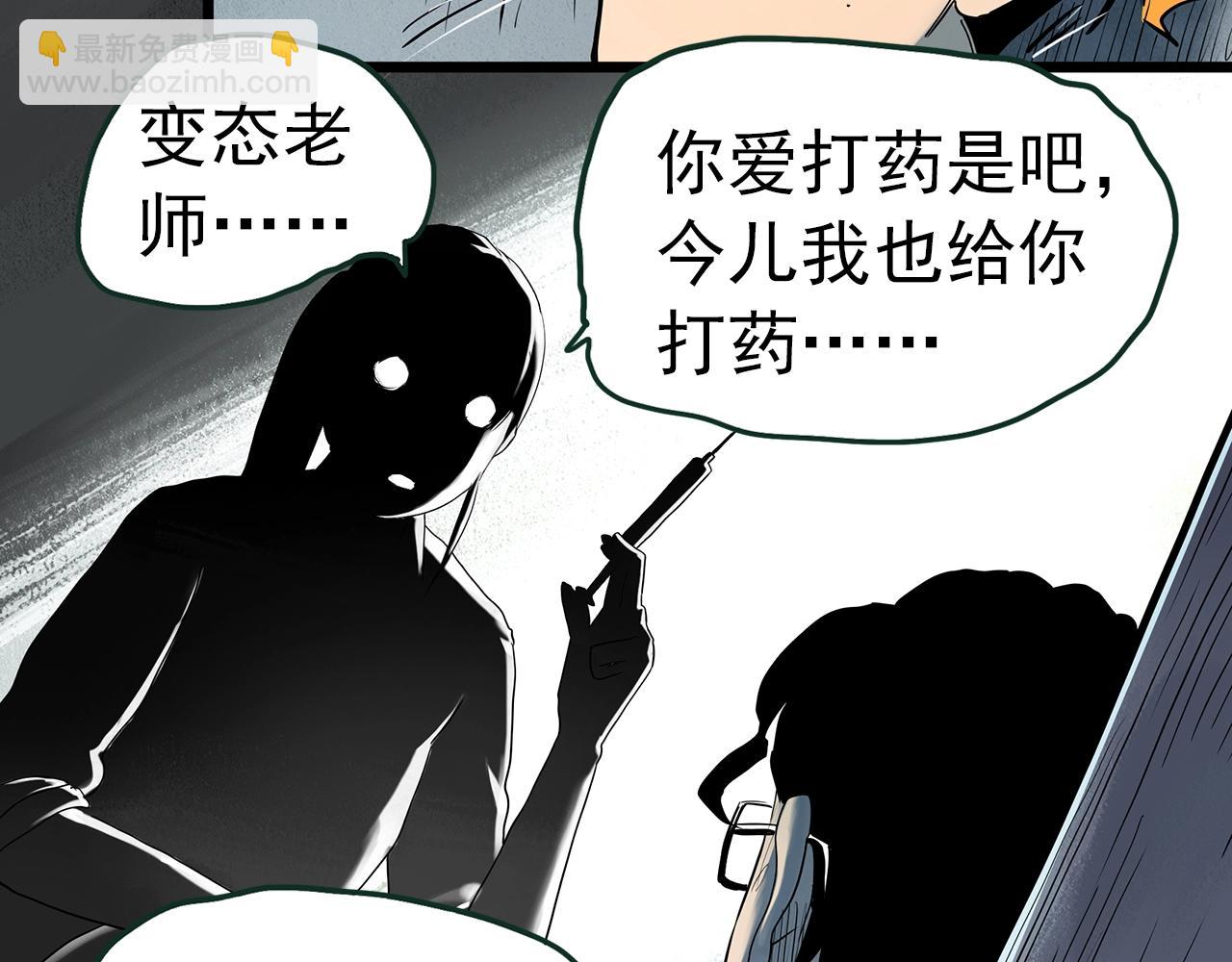第415话 幽语追凶【17】109