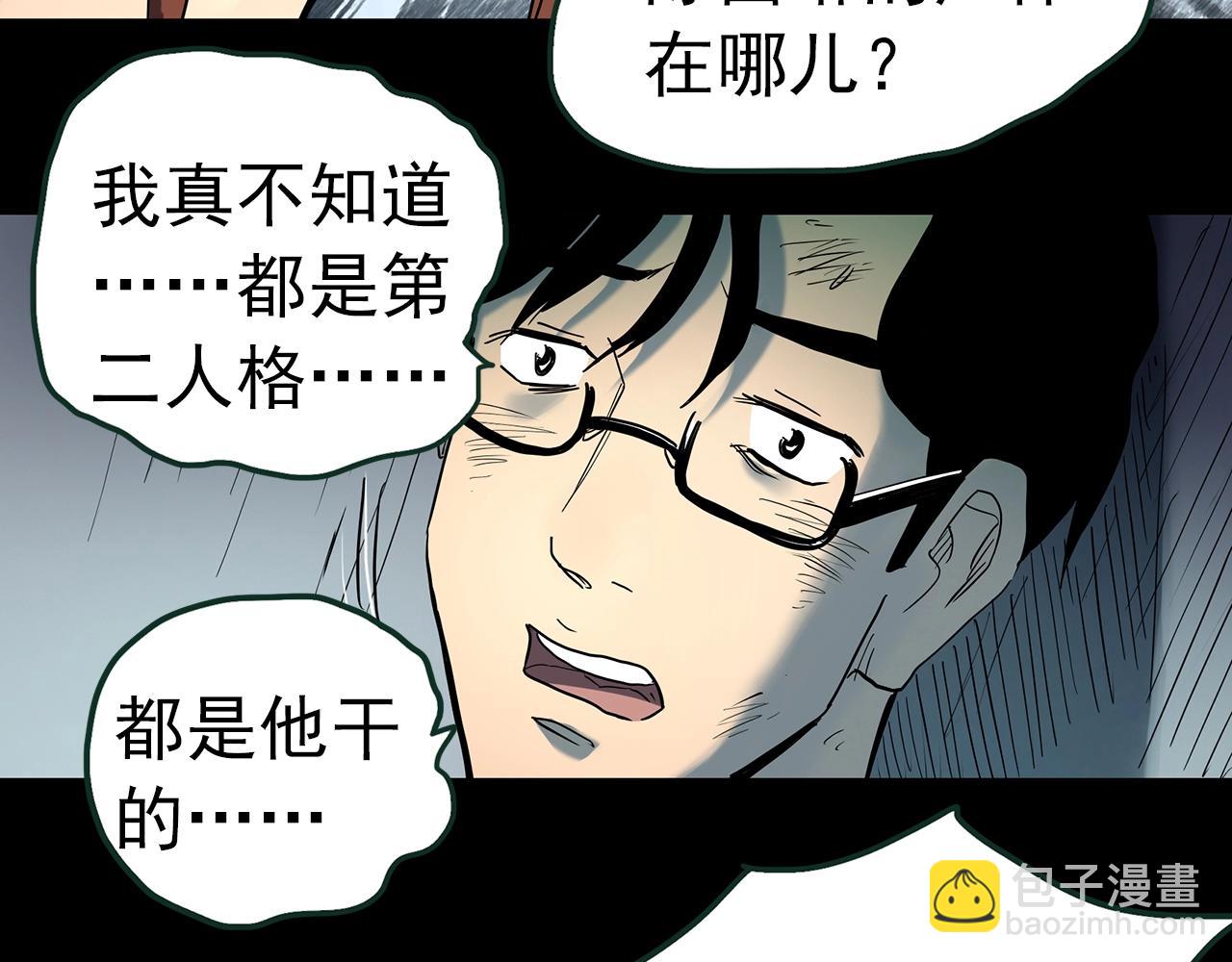 第415话 幽语追凶【17】111