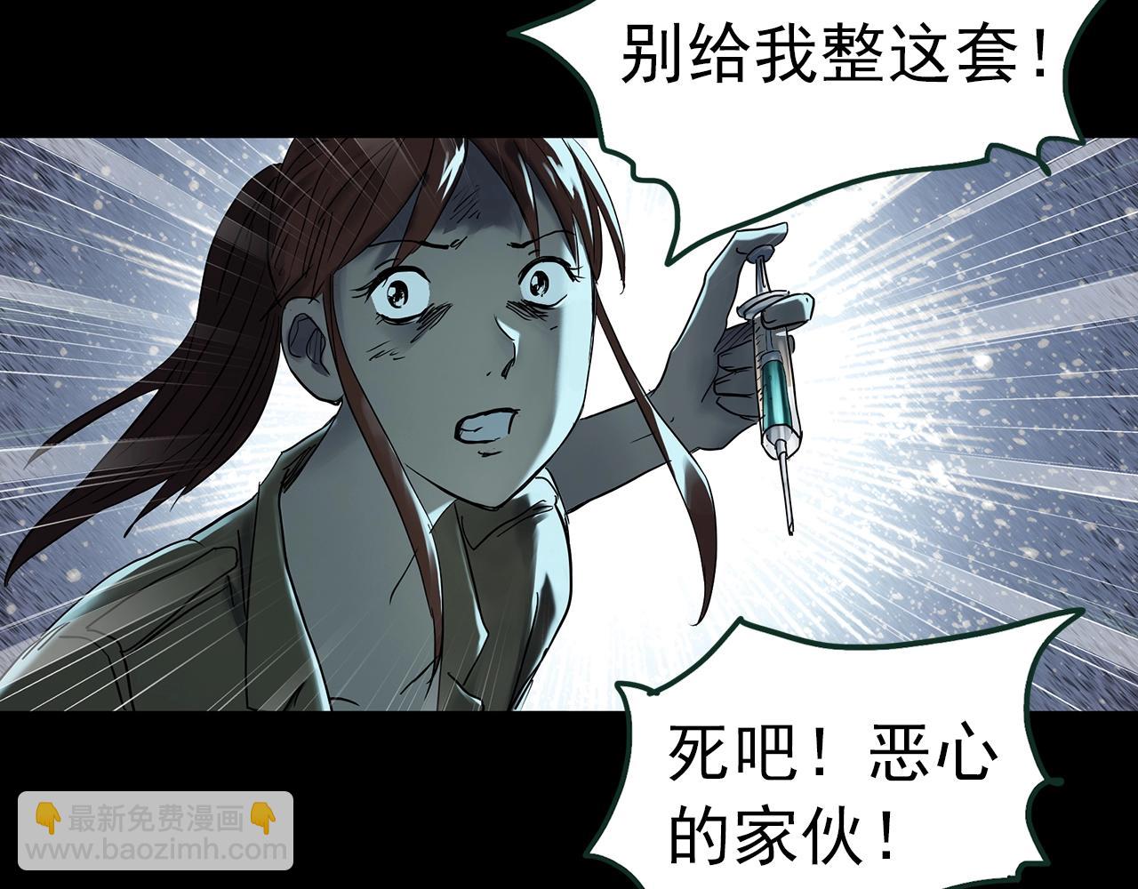 第415话 幽语追凶【17】112
