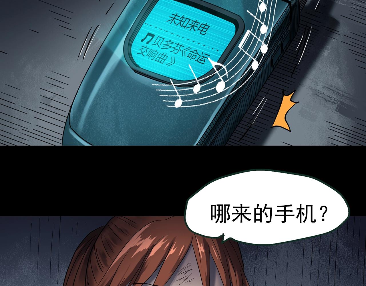 第415话 幽语追凶【17】115