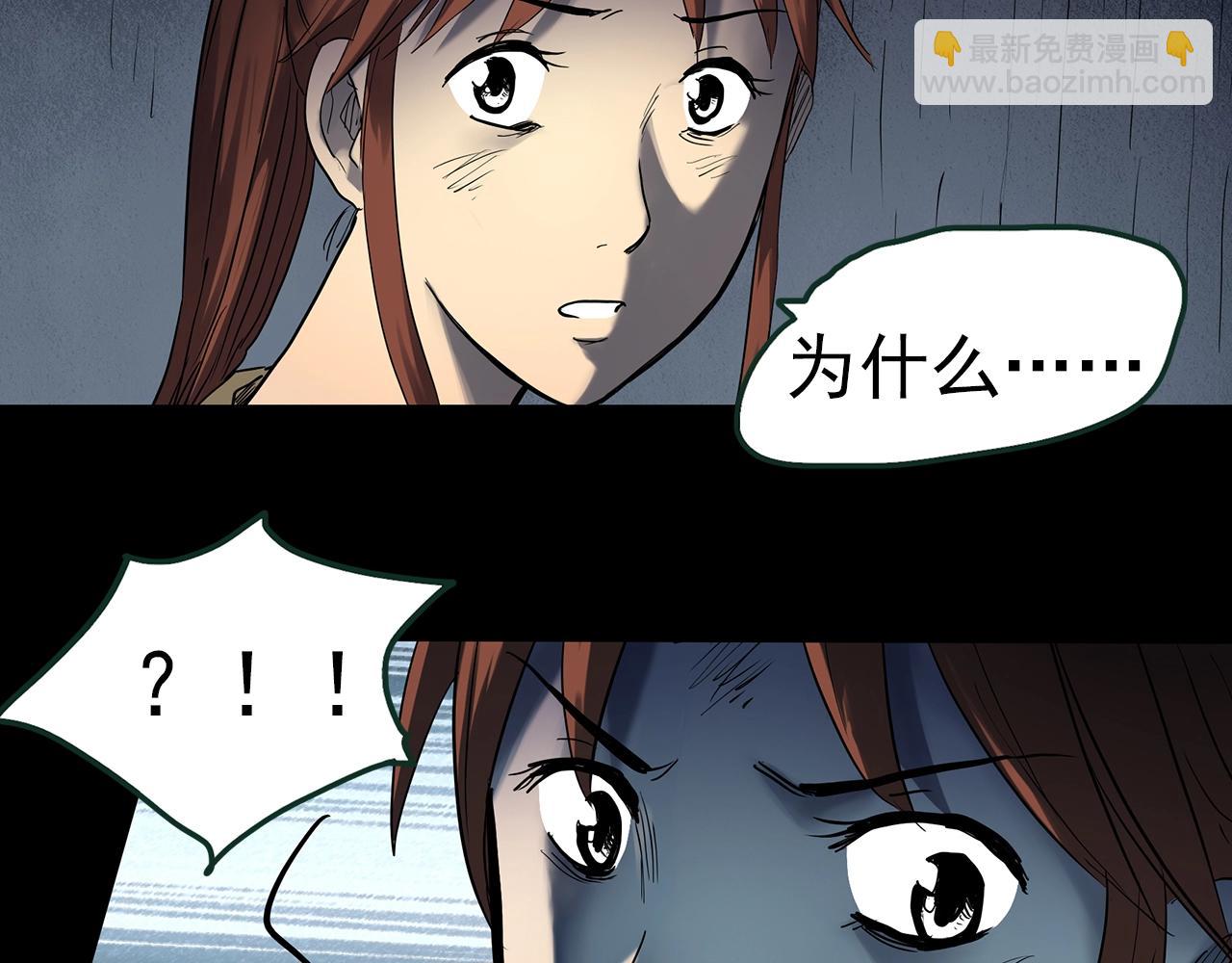 第415话 幽语追凶【17】116