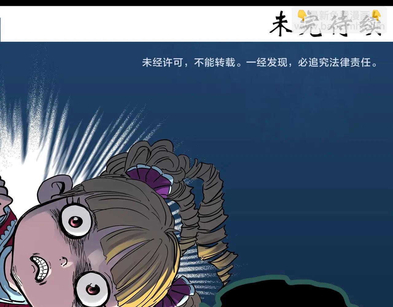 第415话 幽语追凶【17】134