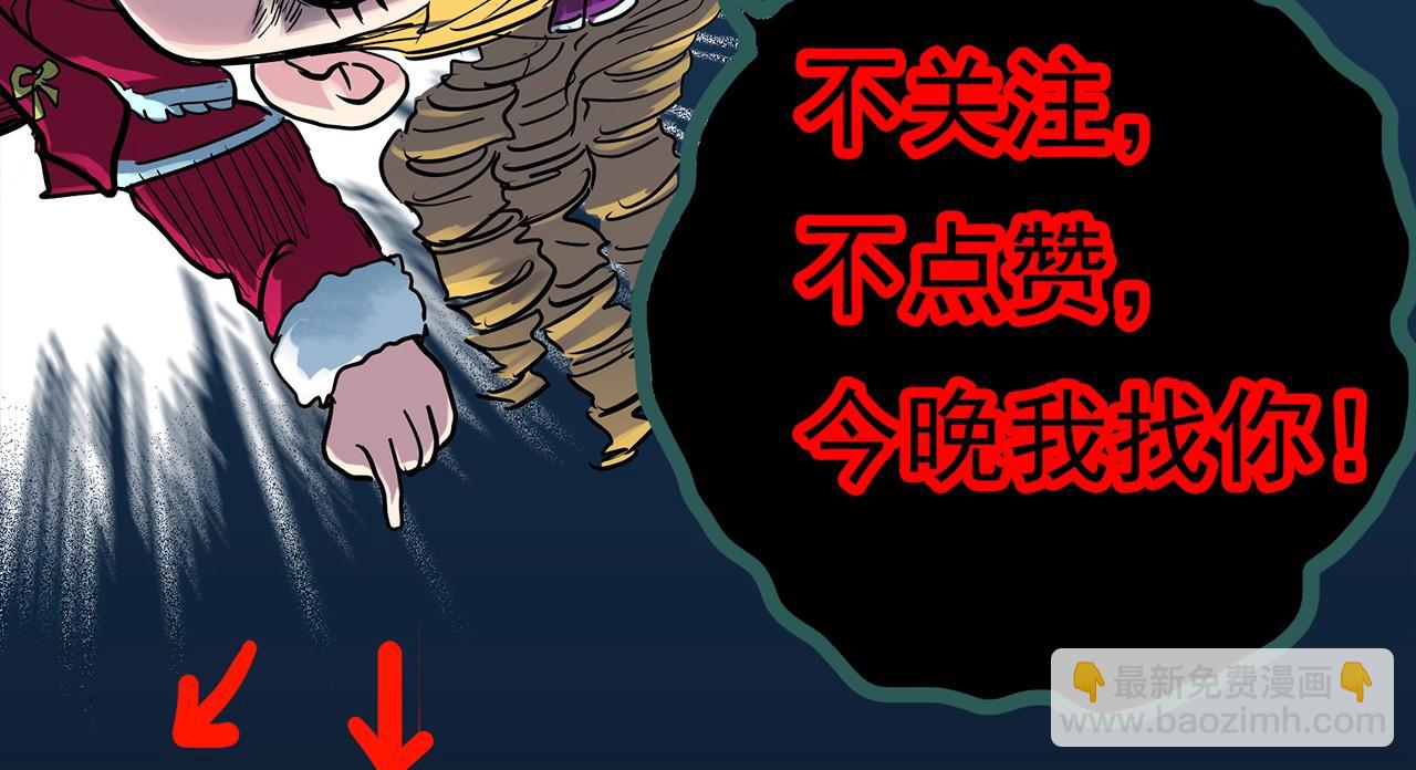 第415话 幽语追凶【17】135