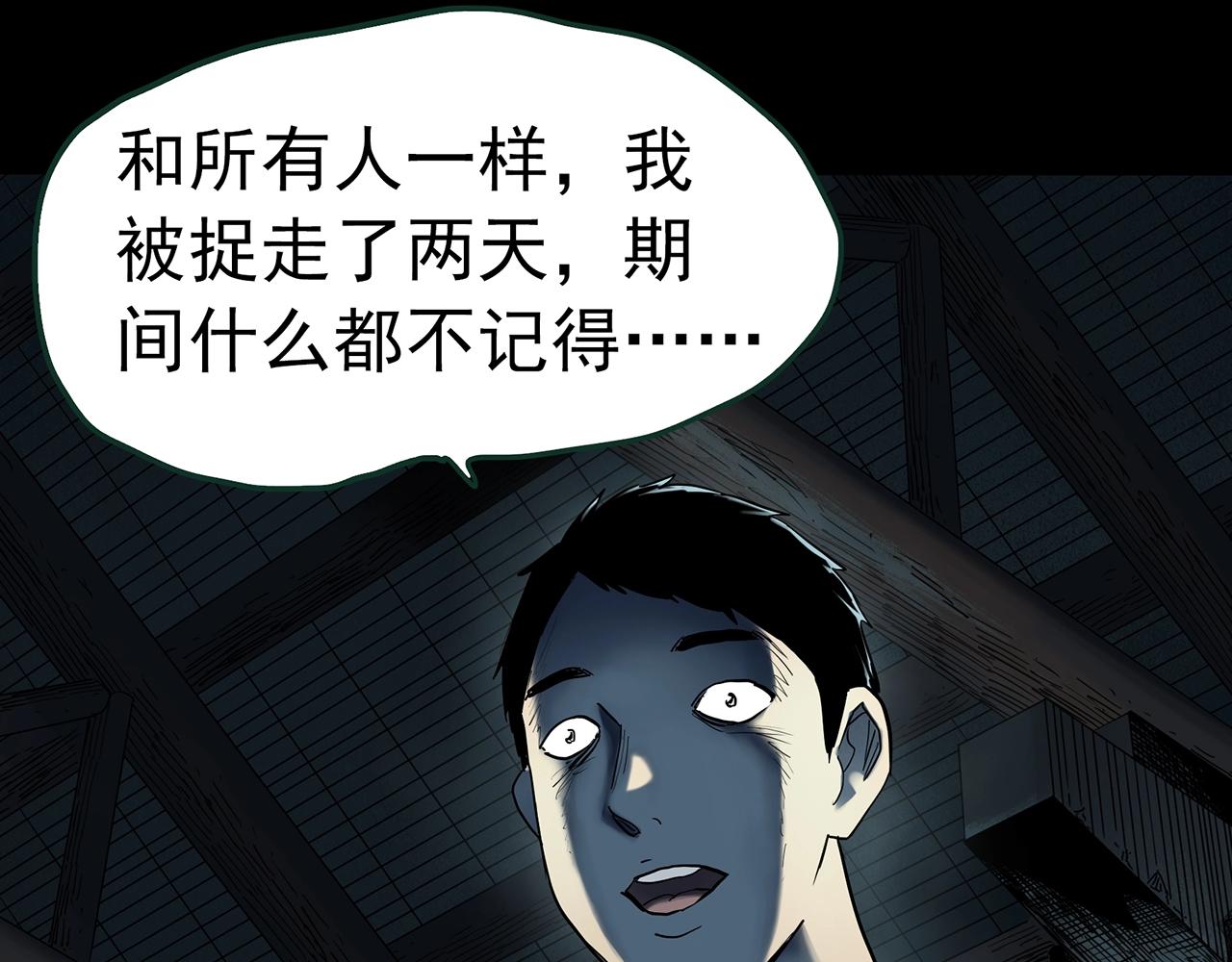 第415话 幽语追凶【17】14