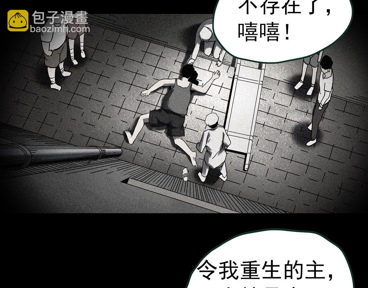 第415话 幽语追凶【17】17