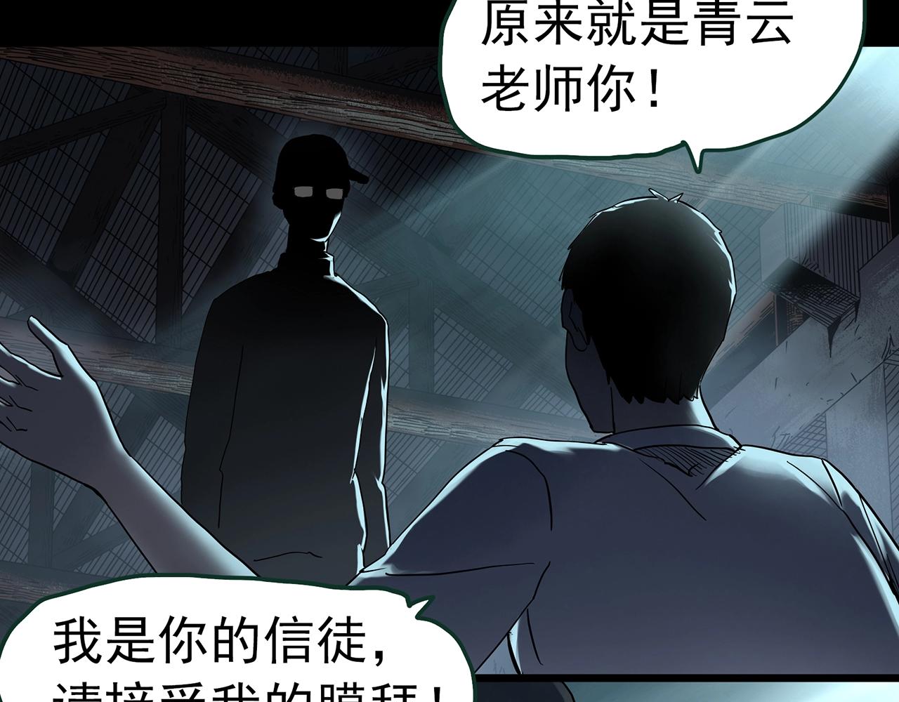 第415话 幽语追凶【17】18