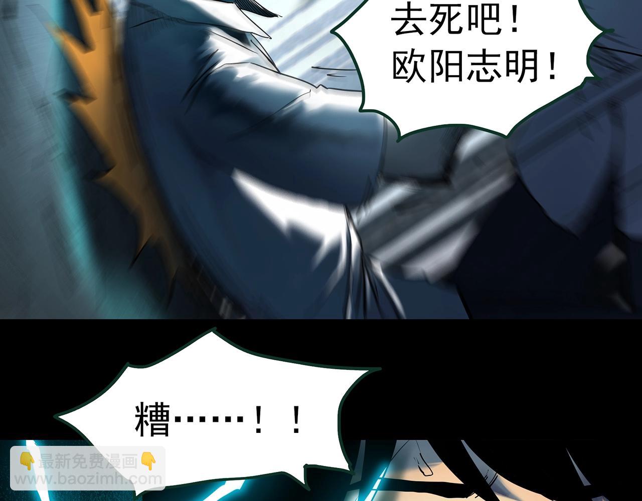 第415话 幽语追凶【17】21
