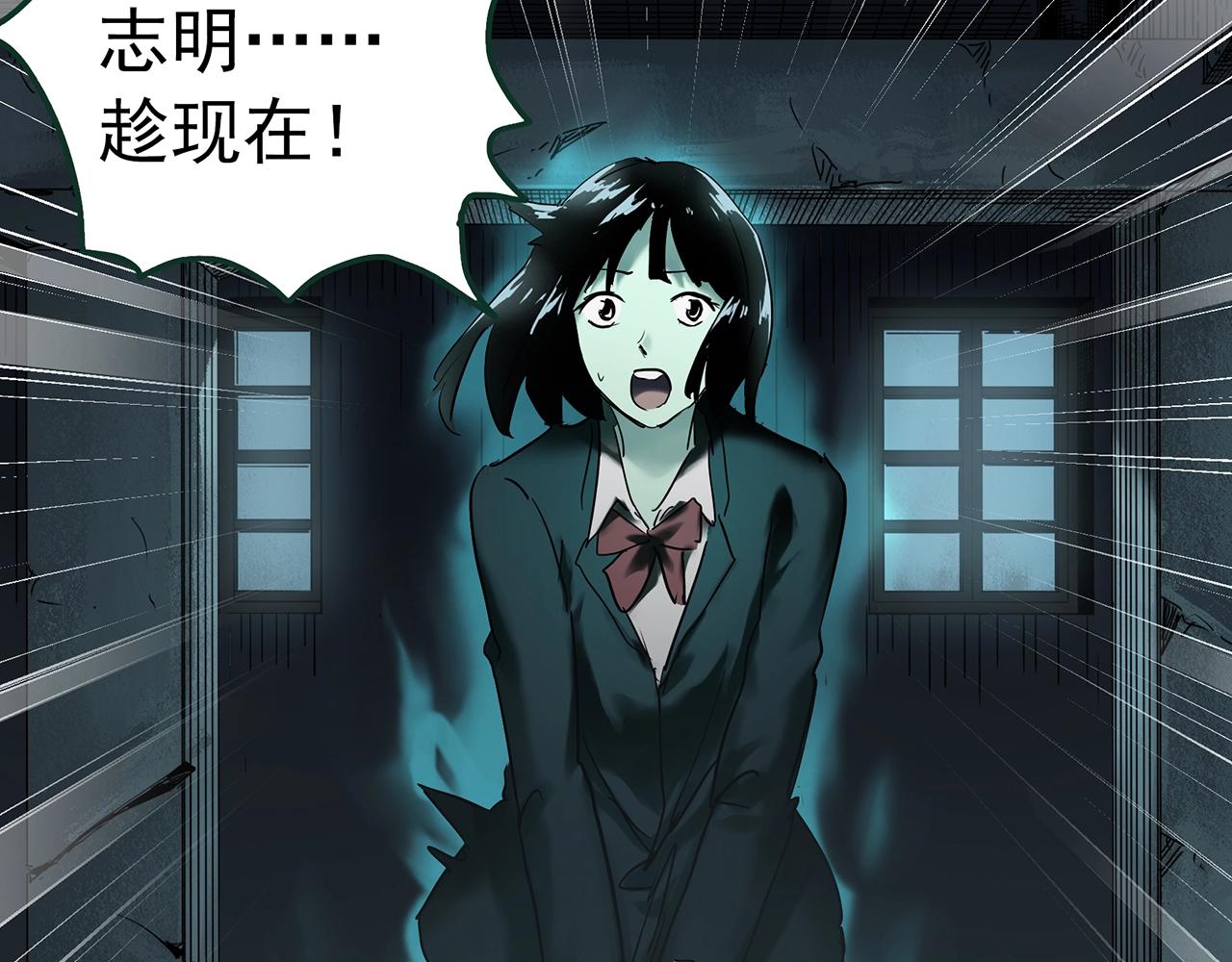 第415话 幽语追凶【17】27