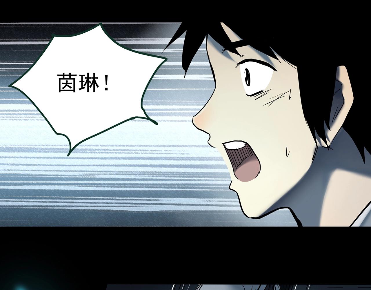 第415话 幽语追凶【17】29