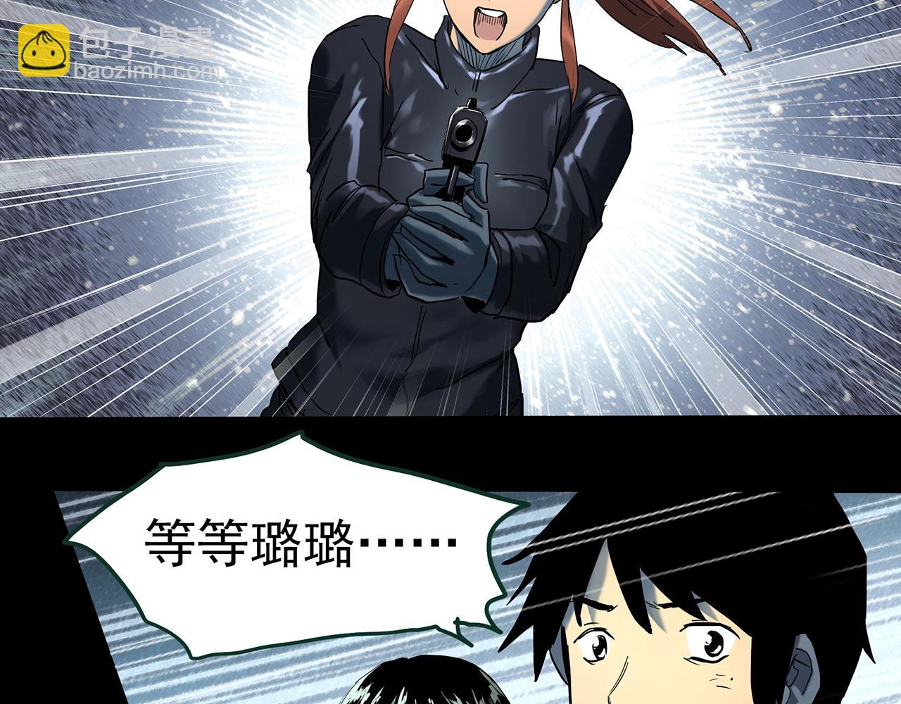 第415话 幽语追凶【17】42