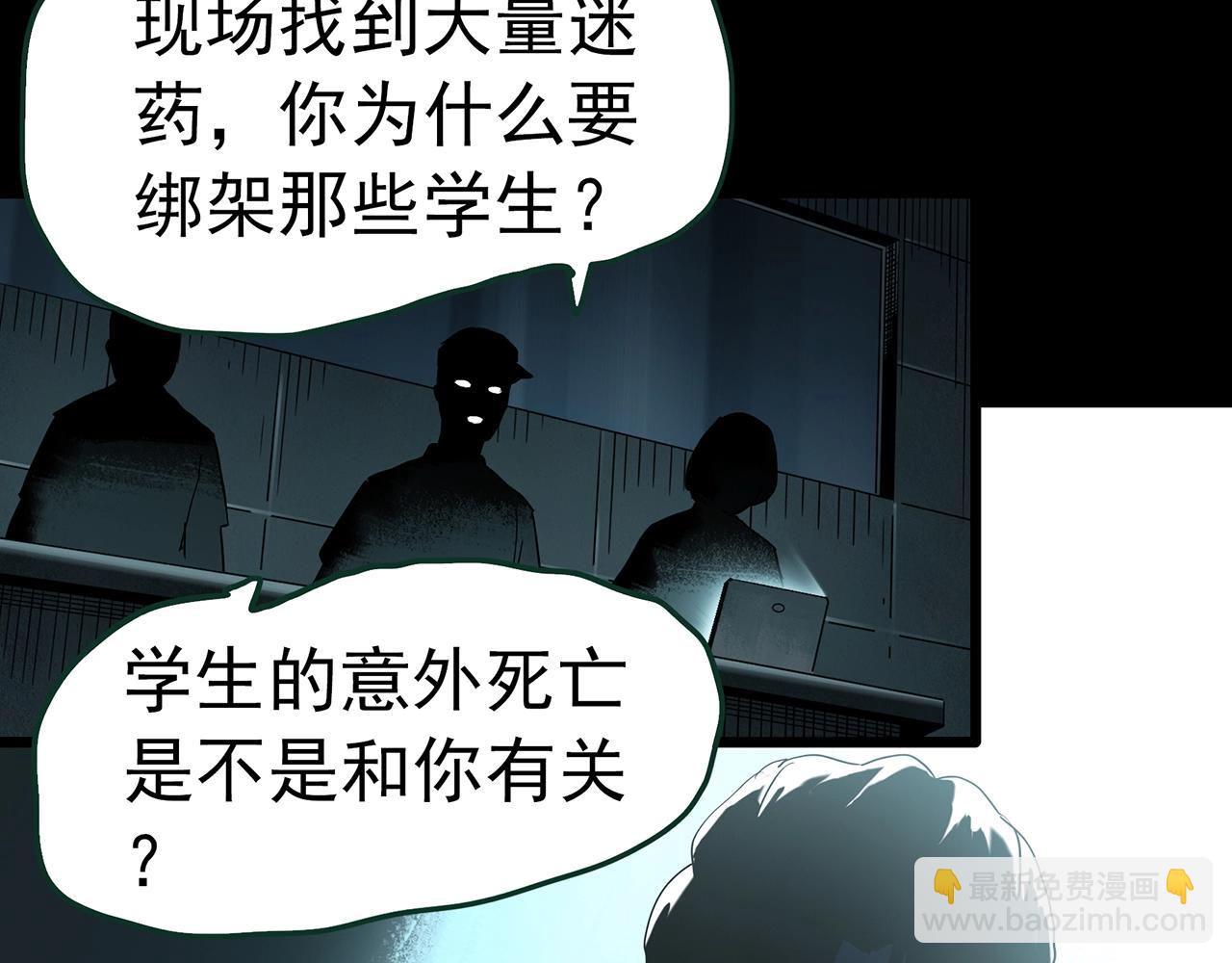 第415话 幽语追凶【17】48