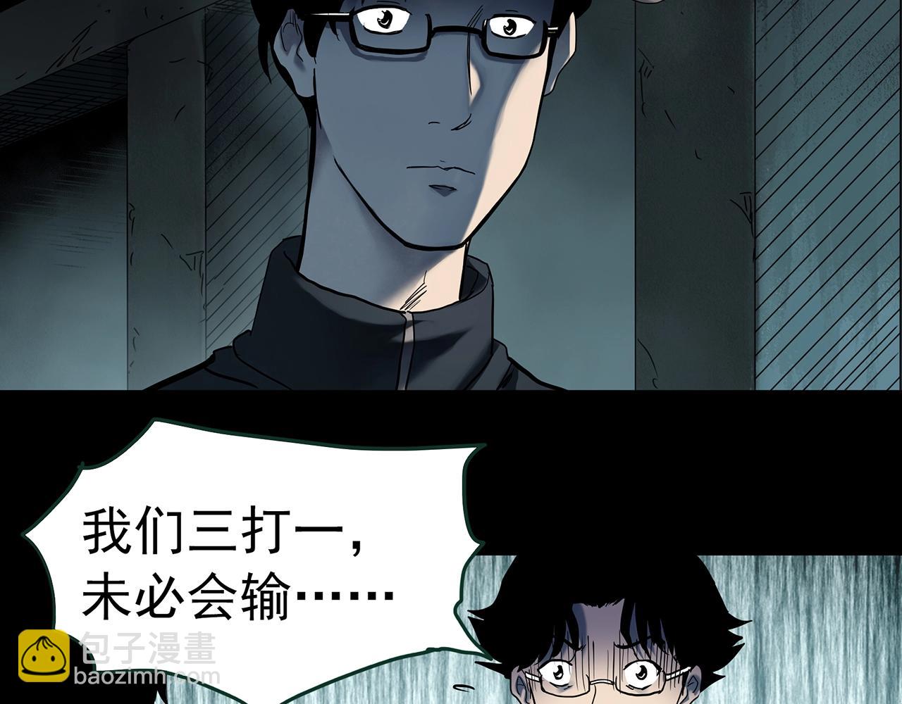 第415话 幽语追凶【17】5