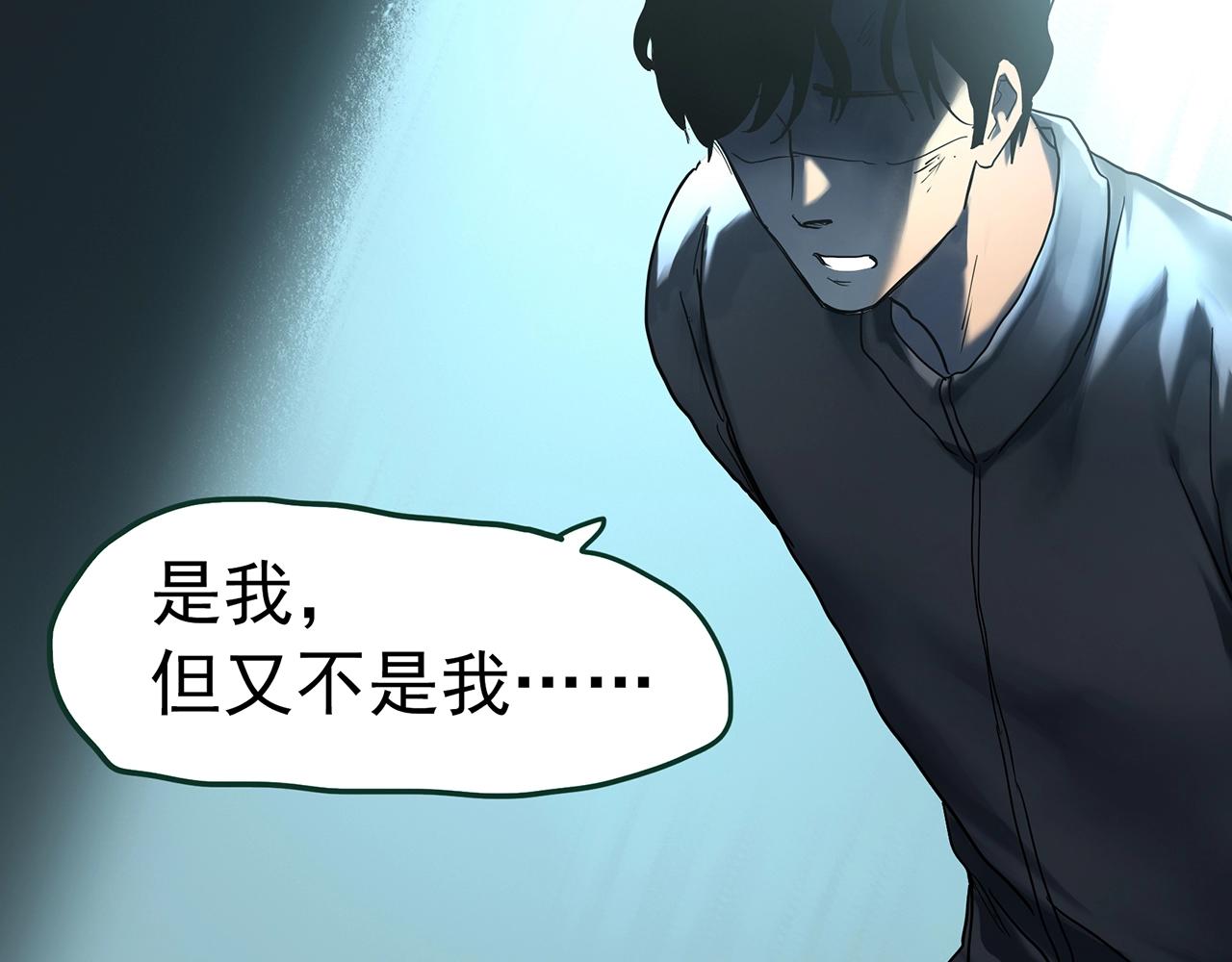 第415话 幽语追凶【17】53