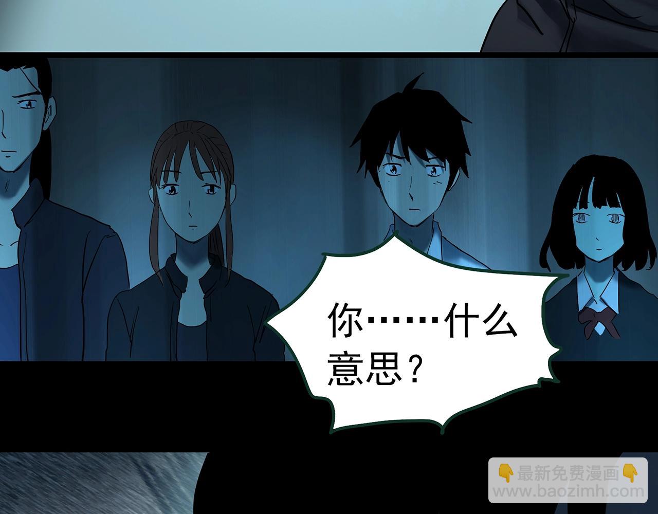 第415话 幽语追凶【17】54