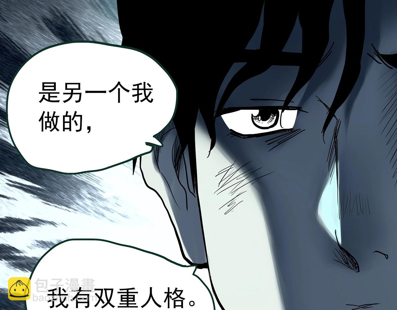 第415话 幽语追凶【17】55