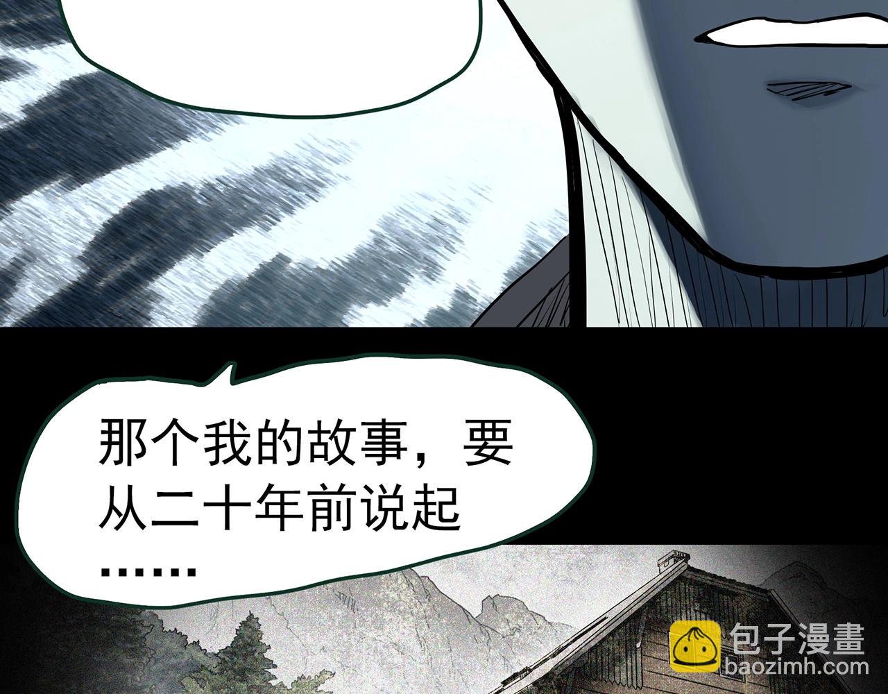 第415话 幽语追凶【17】56