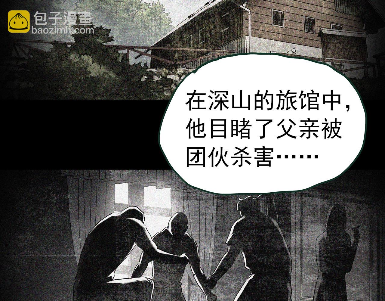 第415话 幽语追凶【17】57