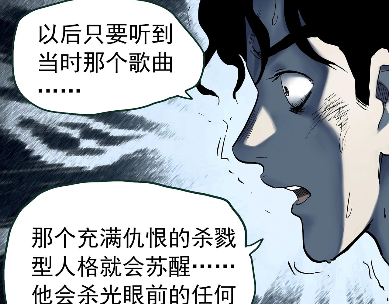第415话 幽语追凶【17】59