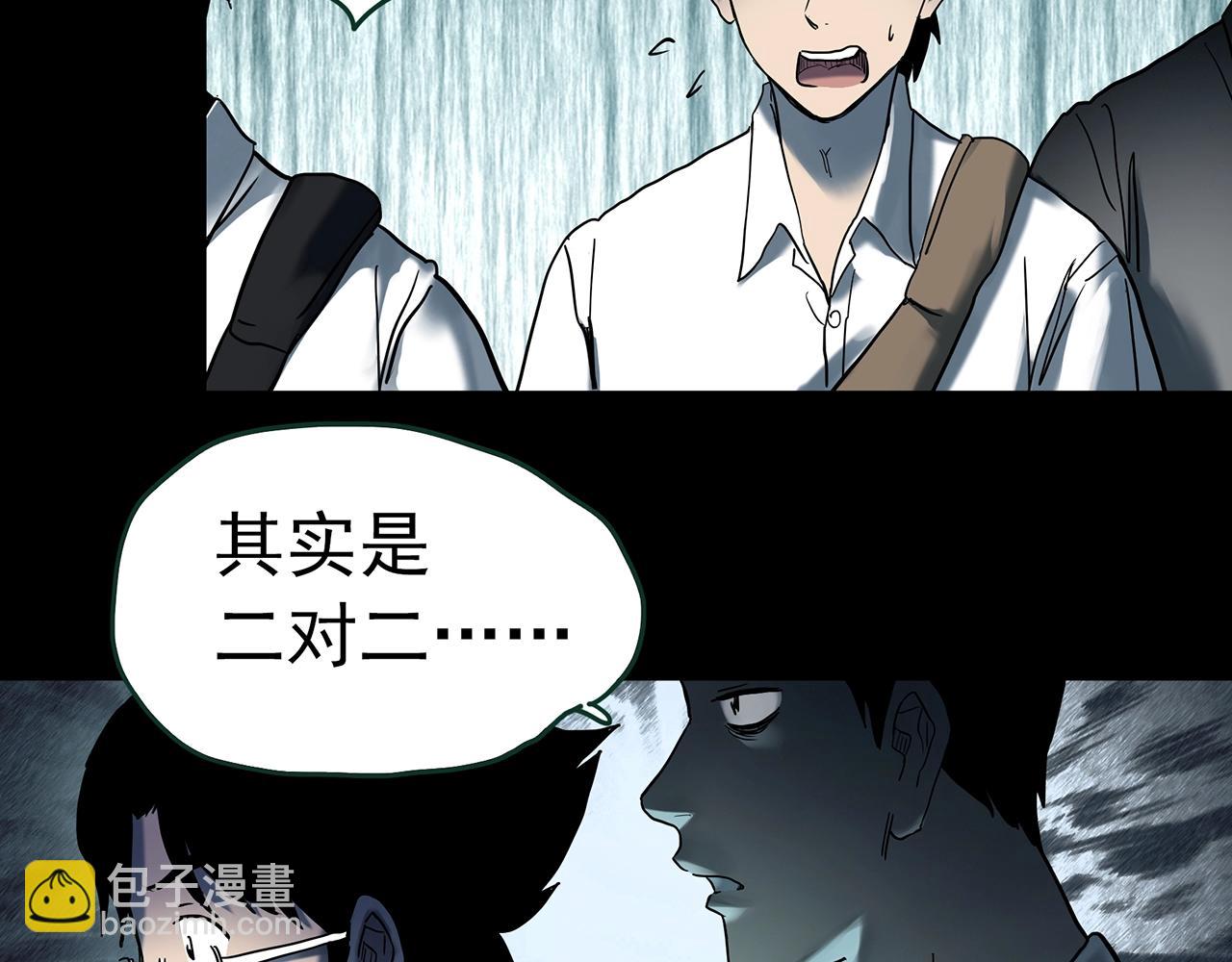 第415话 幽语追凶【17】6