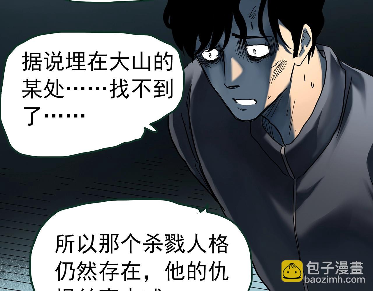 第415话 幽语追凶【17】62