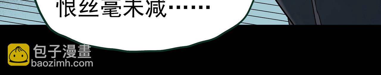 第415话 幽语追凶【17】63