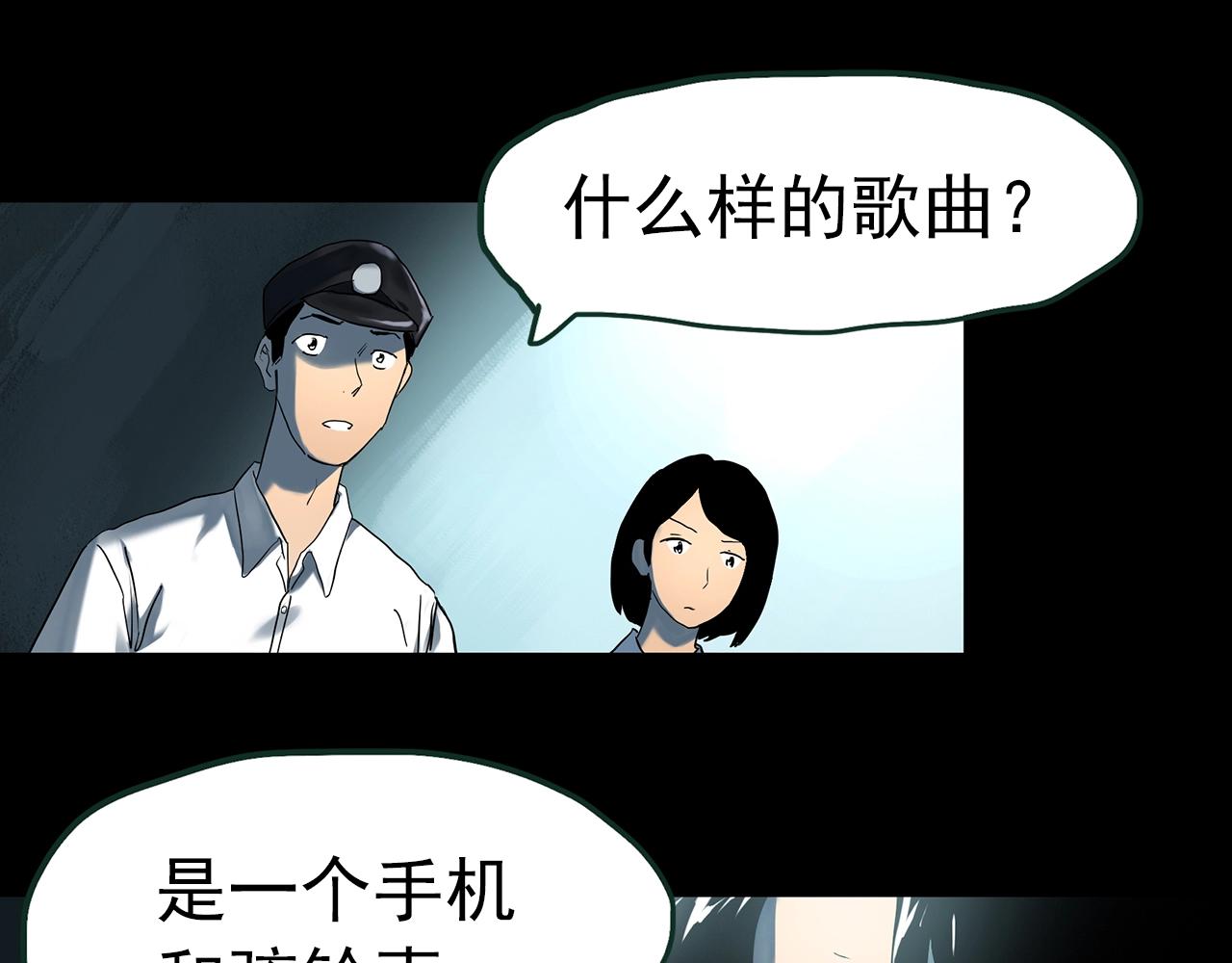 第415话 幽语追凶【17】64