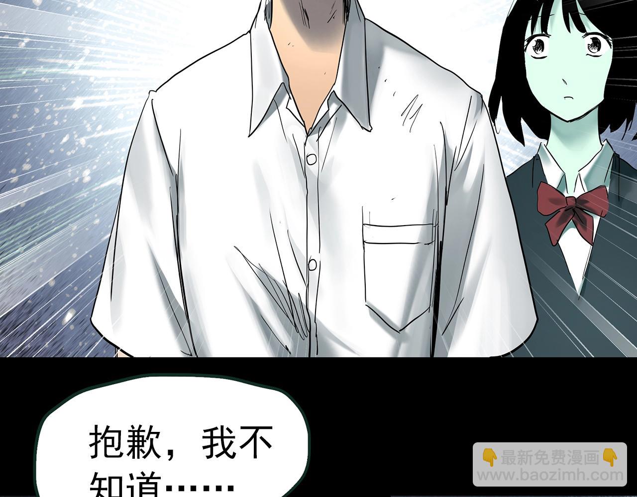第415话 幽语追凶【17】69