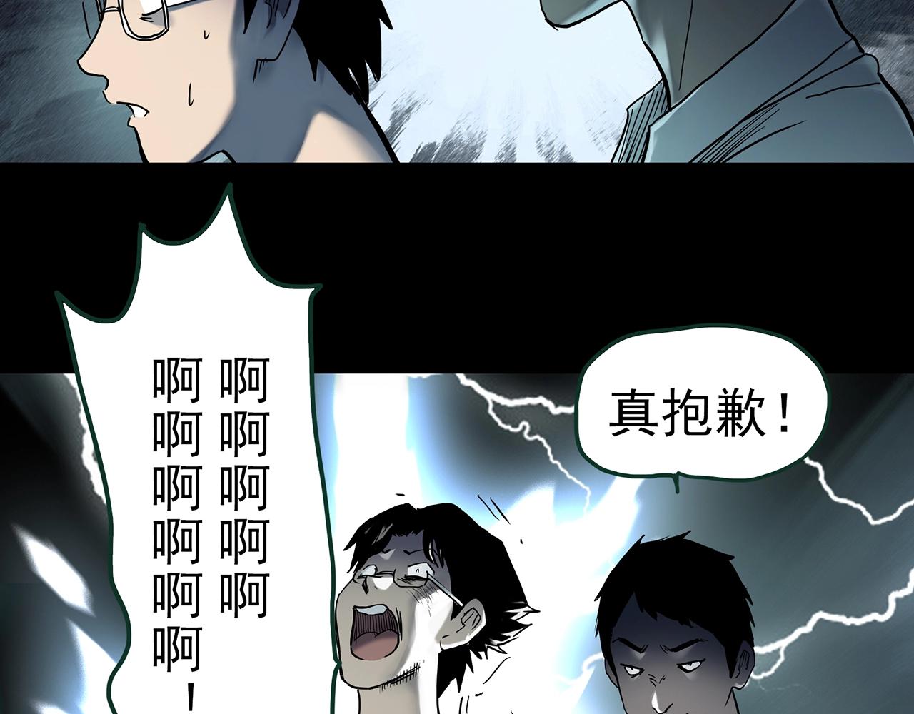 第415话 幽语追凶【17】7