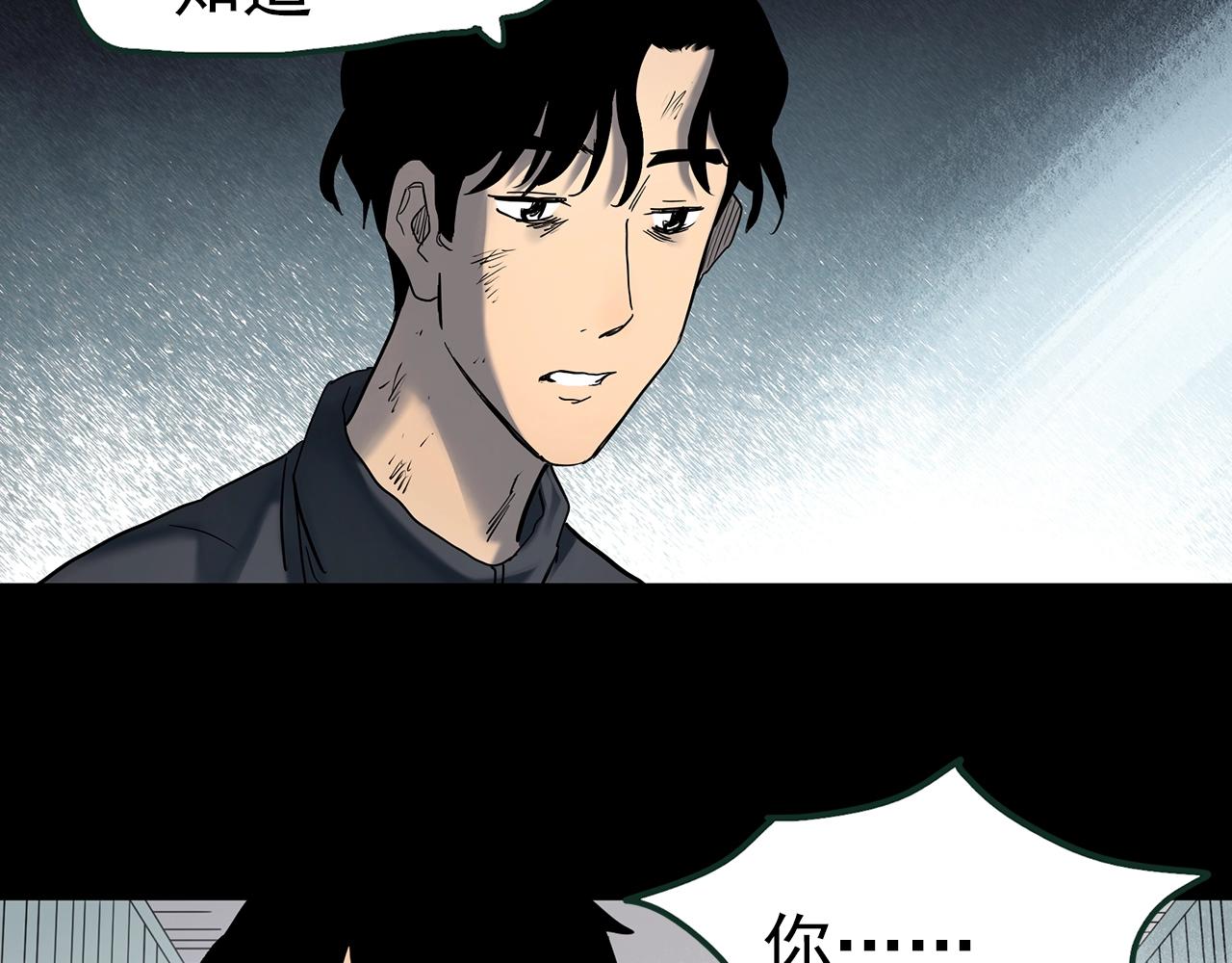 第415话 幽语追凶【17】70
