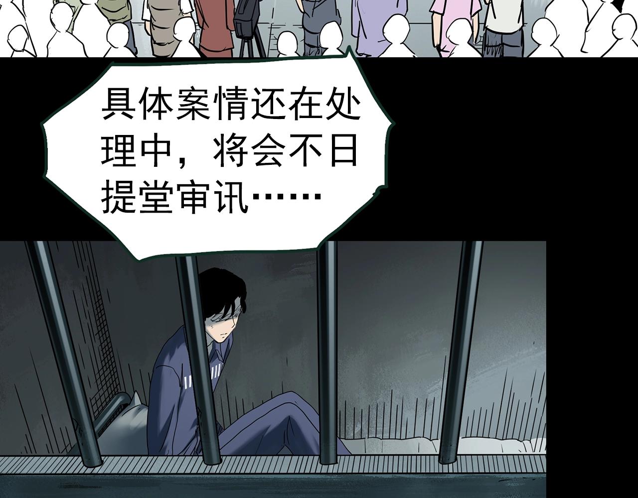 第415话 幽语追凶【17】74