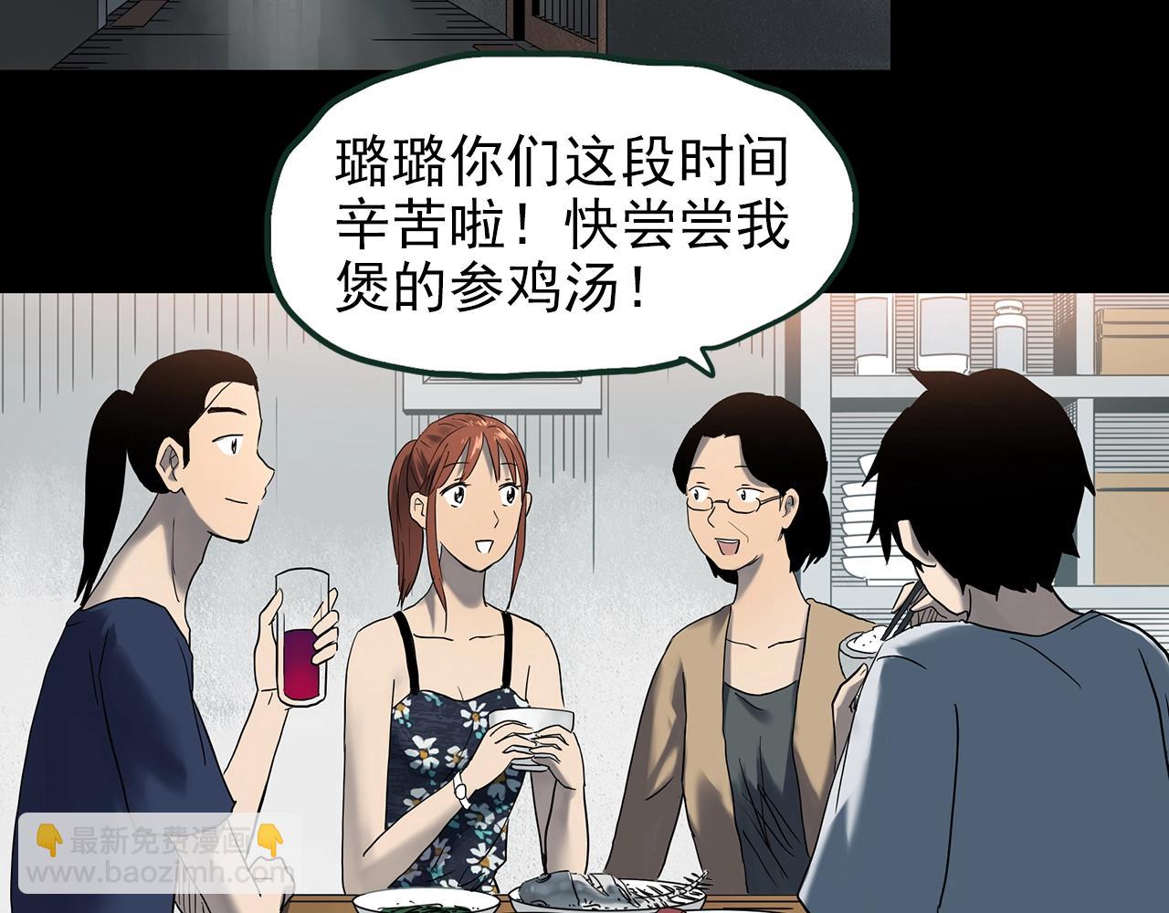 第415话 幽语追凶【17】76
