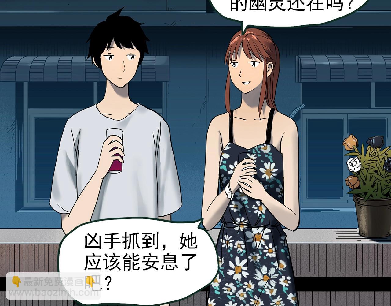 第415话 幽语追凶【17】78