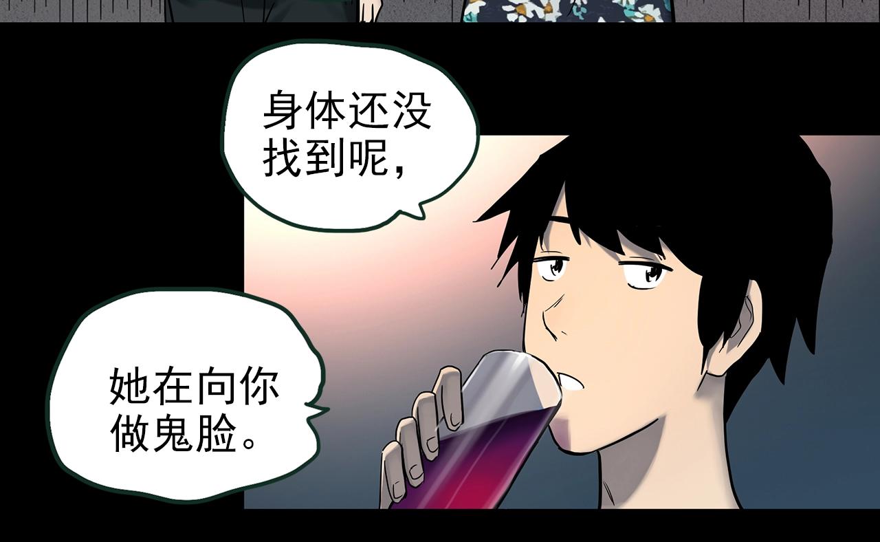 第415话 幽语追凶【17】79