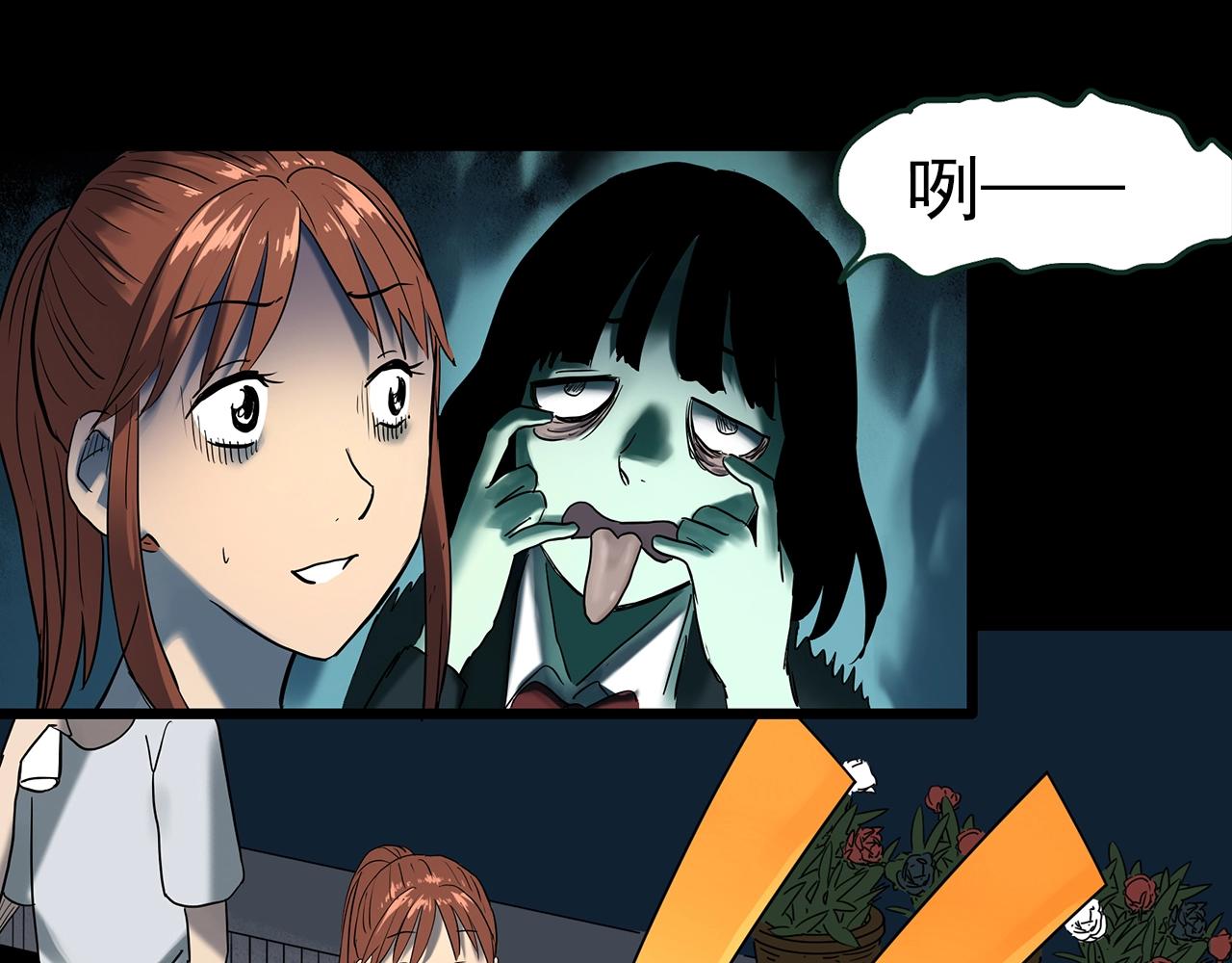 第415话 幽语追凶【17】80