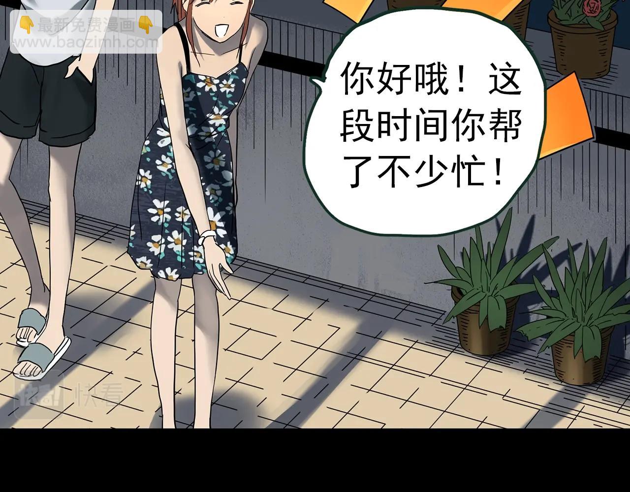 第415话 幽语追凶【17】81