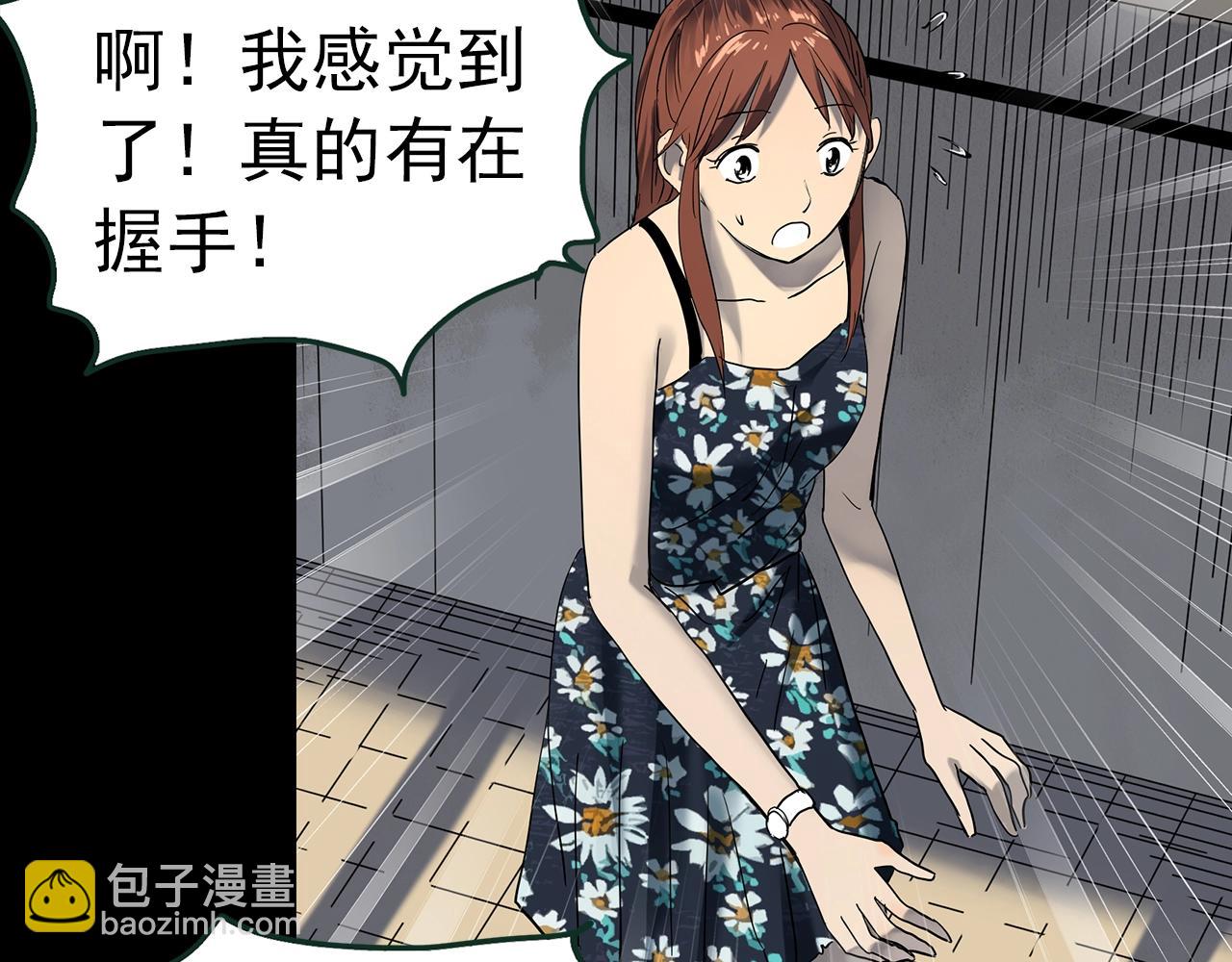 第415话 幽语追凶【17】83