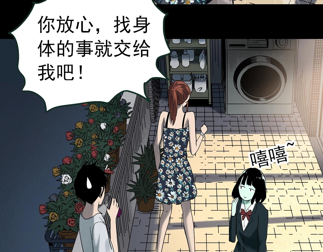 第415话 幽语追凶【17】84