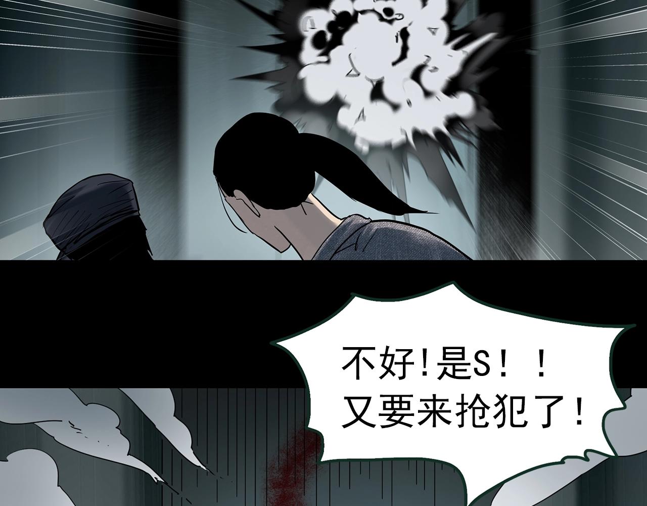第415话 幽语追凶【17】88
