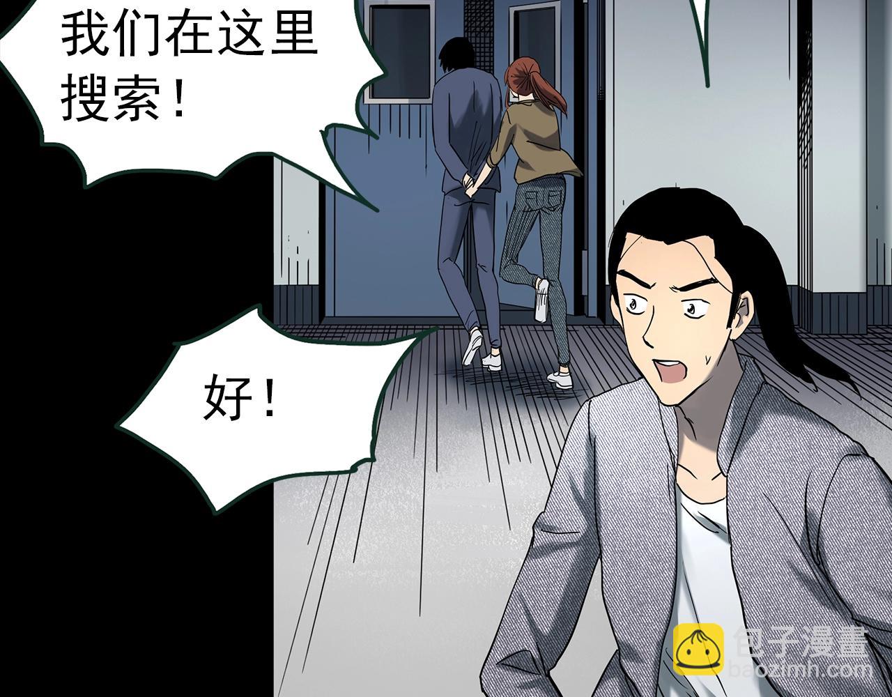 第415话 幽语追凶【17】90