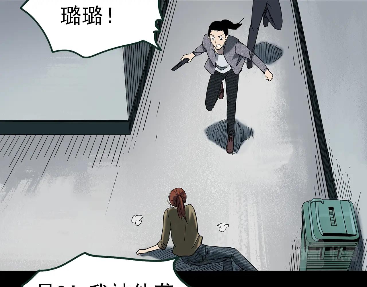 第415话 幽语追凶【17】92