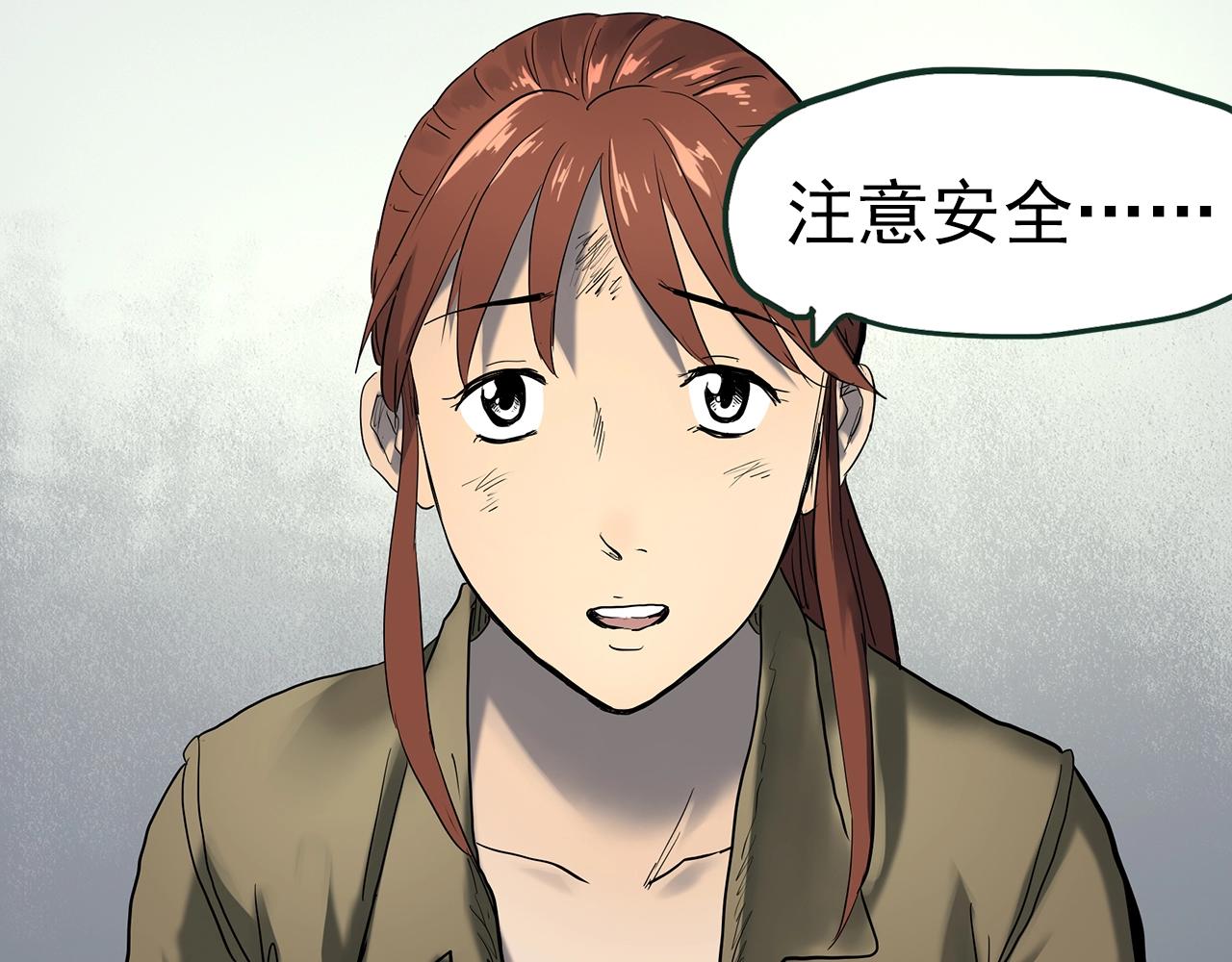 第415话 幽语追凶【17】95