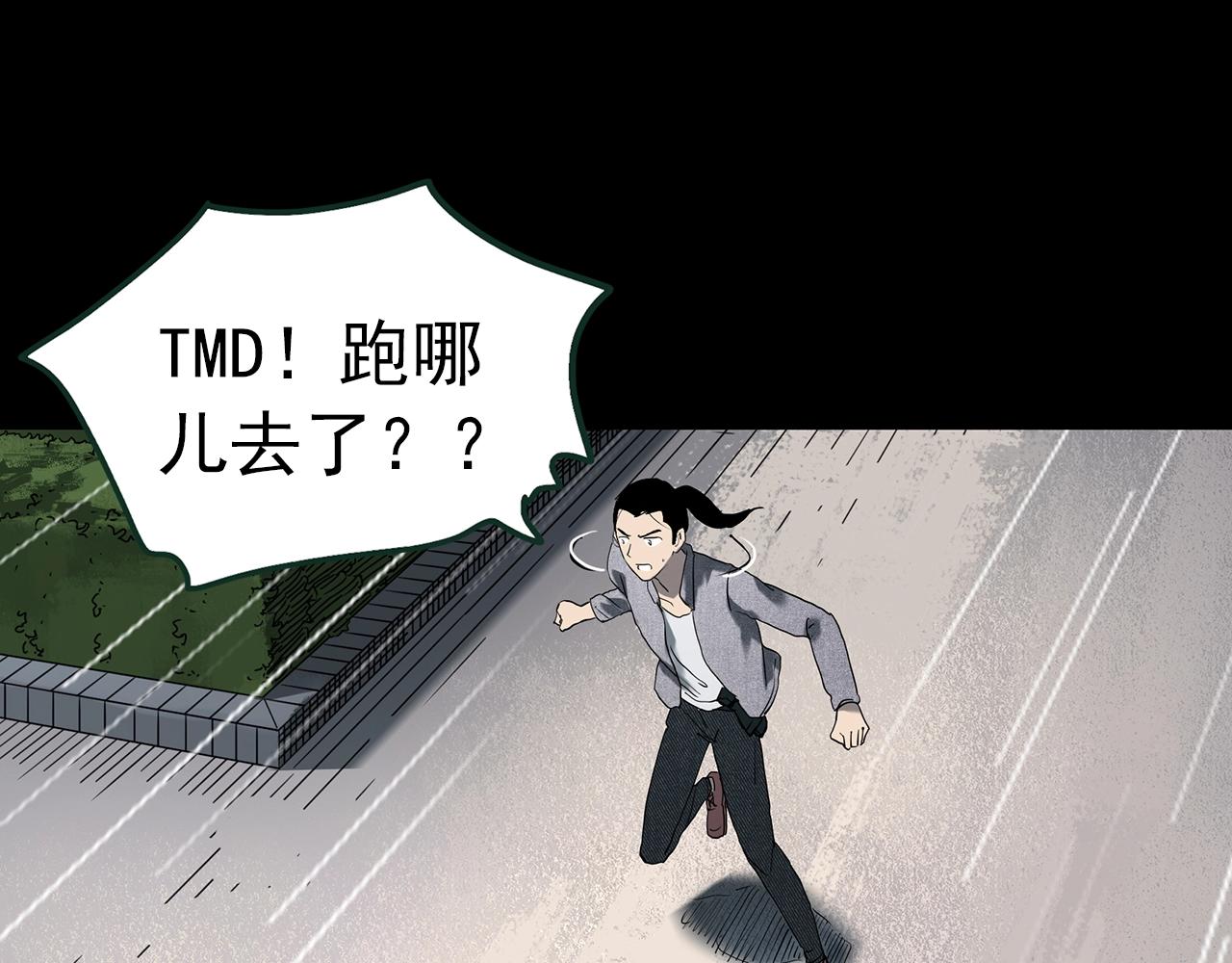 第415话 幽语追凶【17】98