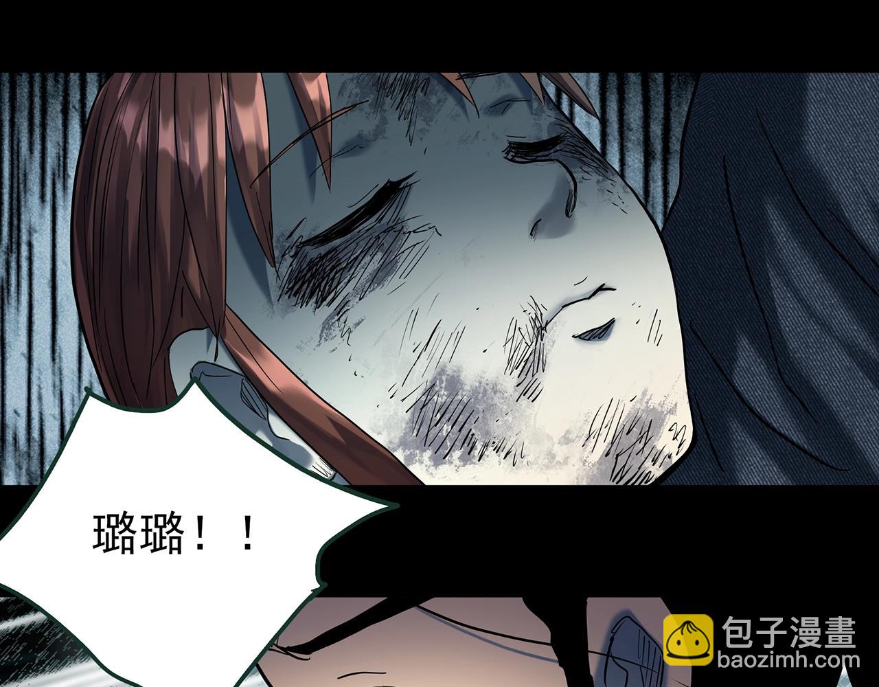 第416话 幽语追凶【18】12