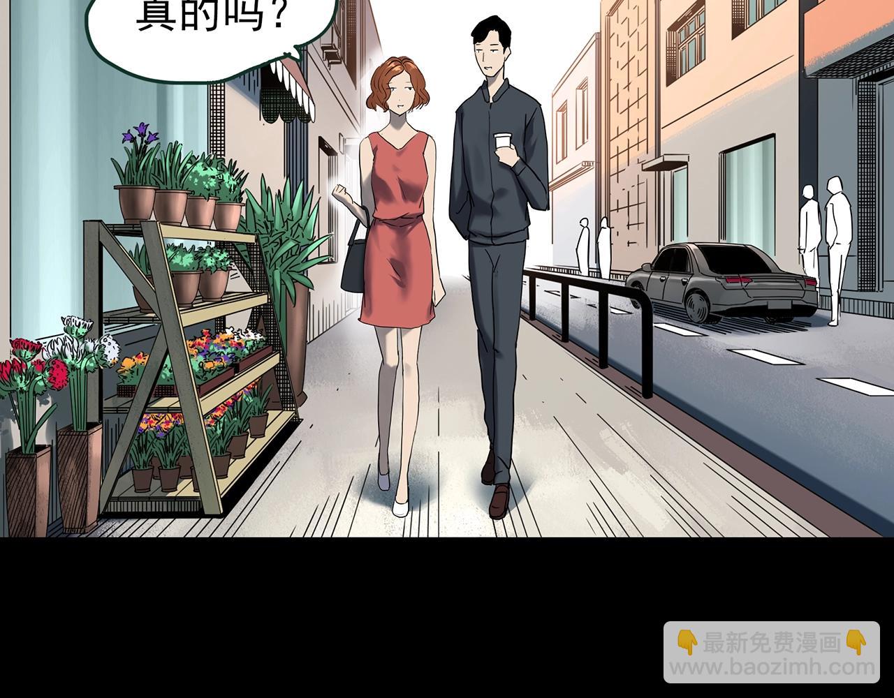 第417话 幽语追凶【19】101